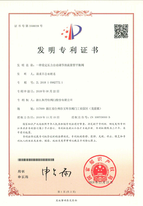 сертификат-4